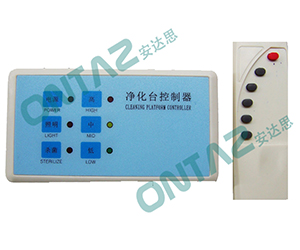 潔凈工作臺控制器